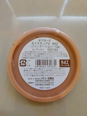 OCTARD MEIKO Moisture 2 Foundation Refill Cake 12 gr - Make Up Made in Japan