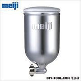 Meiji Finer II-G14 Spray Gun -For Water Based Paint - FinerII G-14 Made in Japan - HappyGreenStore