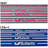 Butterfly Logo Line Protector Side Tape Durable Urethane Various Thickness/Color - HappyGreenStore