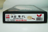 Butterfly Mizutani Jun ZL carbon table tennis ping pong - HappyGreenStore