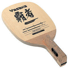 Yasaka W-60 Hasha Special JS Penhold Blade Table Tennis Ping Pong no Rubber - HappyGreenStore