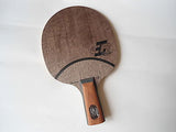 Stiga Offensive CR WRB penhold blade table tennis ping - HappyGreenStore