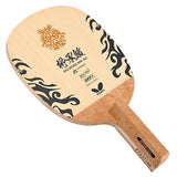 Butterfly Ryu Seung Min ZLC RSM Blade Table tennis GOOD - HappyGreenStore