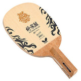 Butterfly Ryu Seung Min ZLC RSM Blade Table tennis GOOD - HappyGreenStore