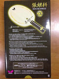 NEW Butterfly ZHANG JIKE SUPER ZLC Blade table tennis no rubber ZJK 2013 model - HappyGreenStore