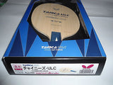 Butterfly Chinese ULC CS penhold blade table tennis - HappyGreenStore