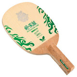 Butterfly Ryu Seung Min T-5000 RSM Blade Table tennis - HappyGreenStore