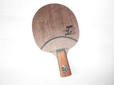 Stiga Offensive CR WRB penhold blade table tennis ping - HappyGreenStore