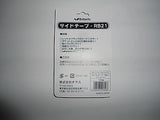 Butterfly side tape RB21 8mm, 10mm, 12mm table tennis - HappyGreenStore