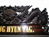 Varnished Dragon Sculpture Name & Position Board -Real Ebony Wood Bali Indonesia - HappyGreenStore