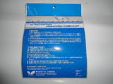 Butterfly Rubber protective film Adhesive type 2 sheets - HappyGreenStore