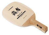 Yasaka W-70 Musashi Carbon or Hasha Gold W66 JS Penhold JPen Blade Table Tennis - HappyGreenStore