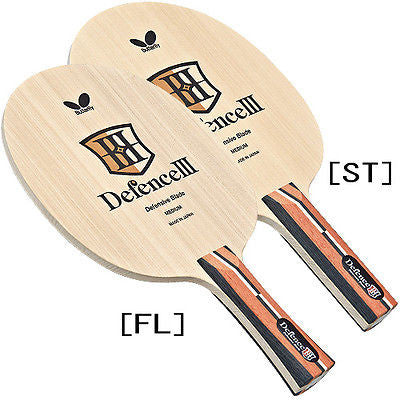 Butterfly DefenceIII Defence III 3 Shakehand Blade Table Tennis no rubber - HappyGreenStore