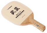 Yasaka Yagyu Gold W86 or Musashi Gold W76 JS JPen Penhold Blade Table Tennis - HappyGreenStore