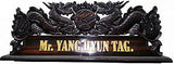 Varnished Dragon Sculpture Name & Position Board -Real Ebony Wood Bali Indonesia - HappyGreenStore